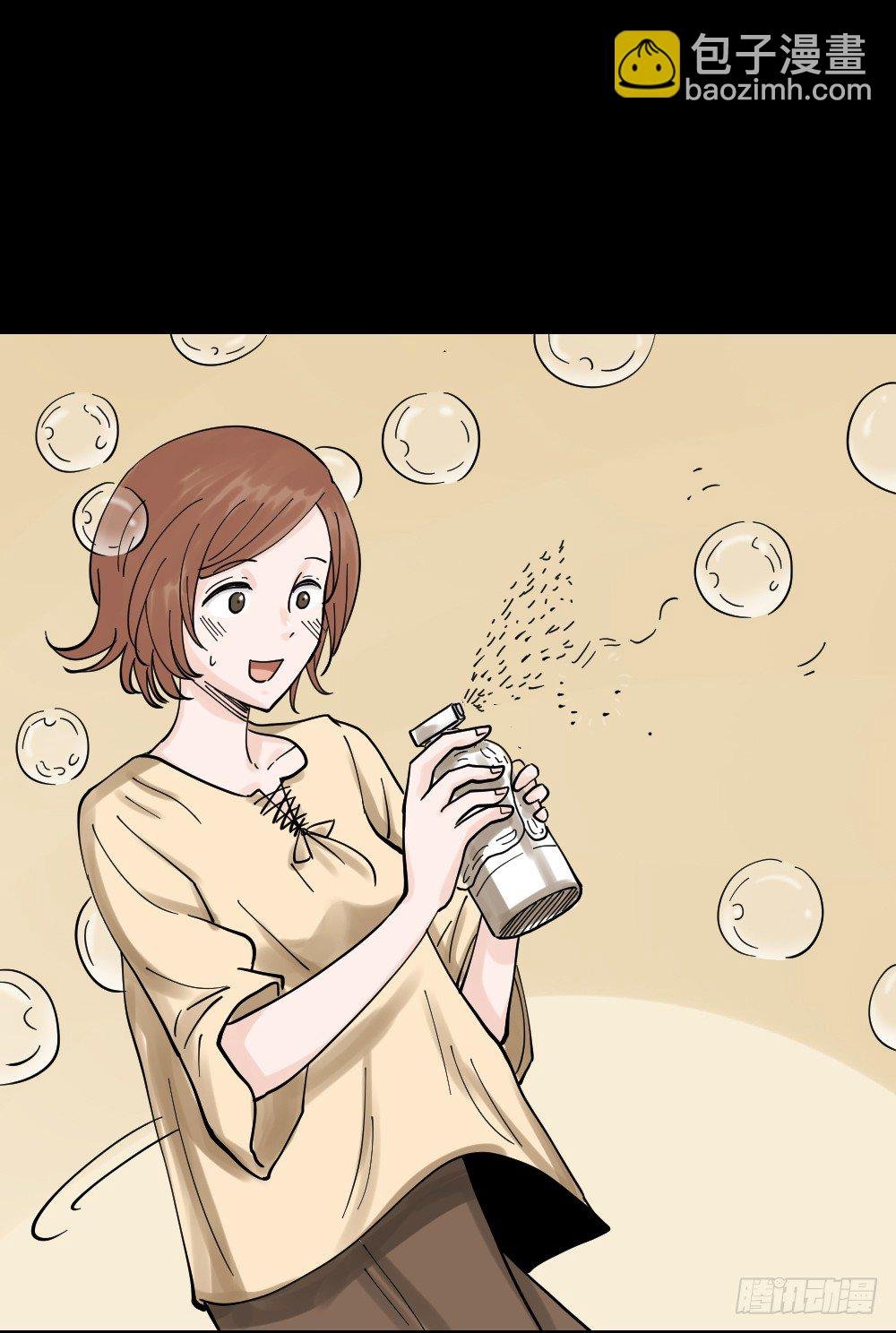 血色泡泡（2）