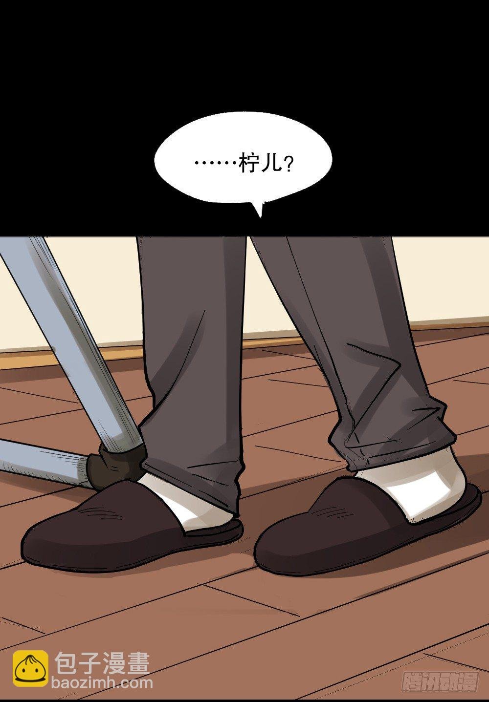 血色泡泡（2）
