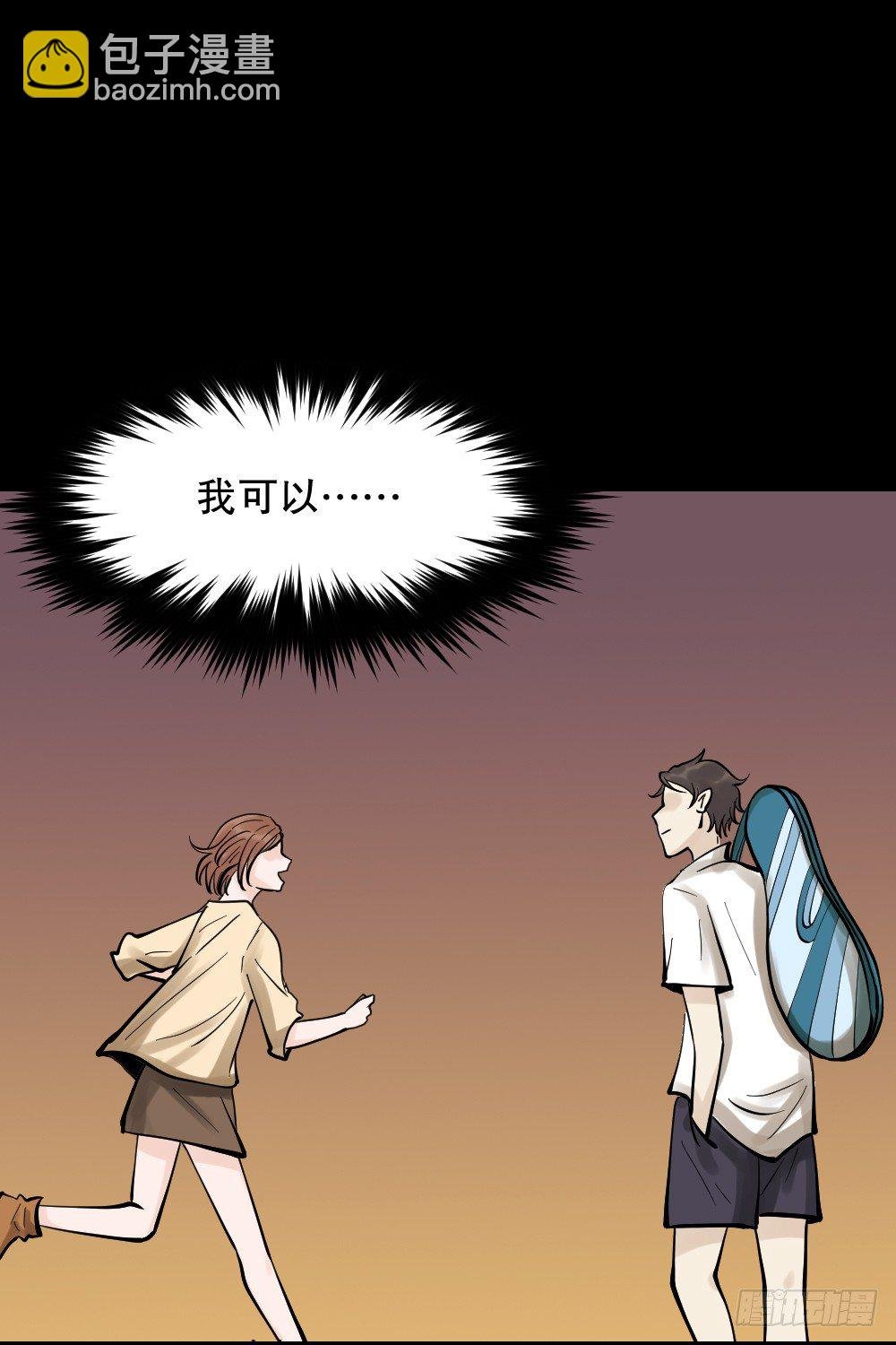 血色泡泡（2）