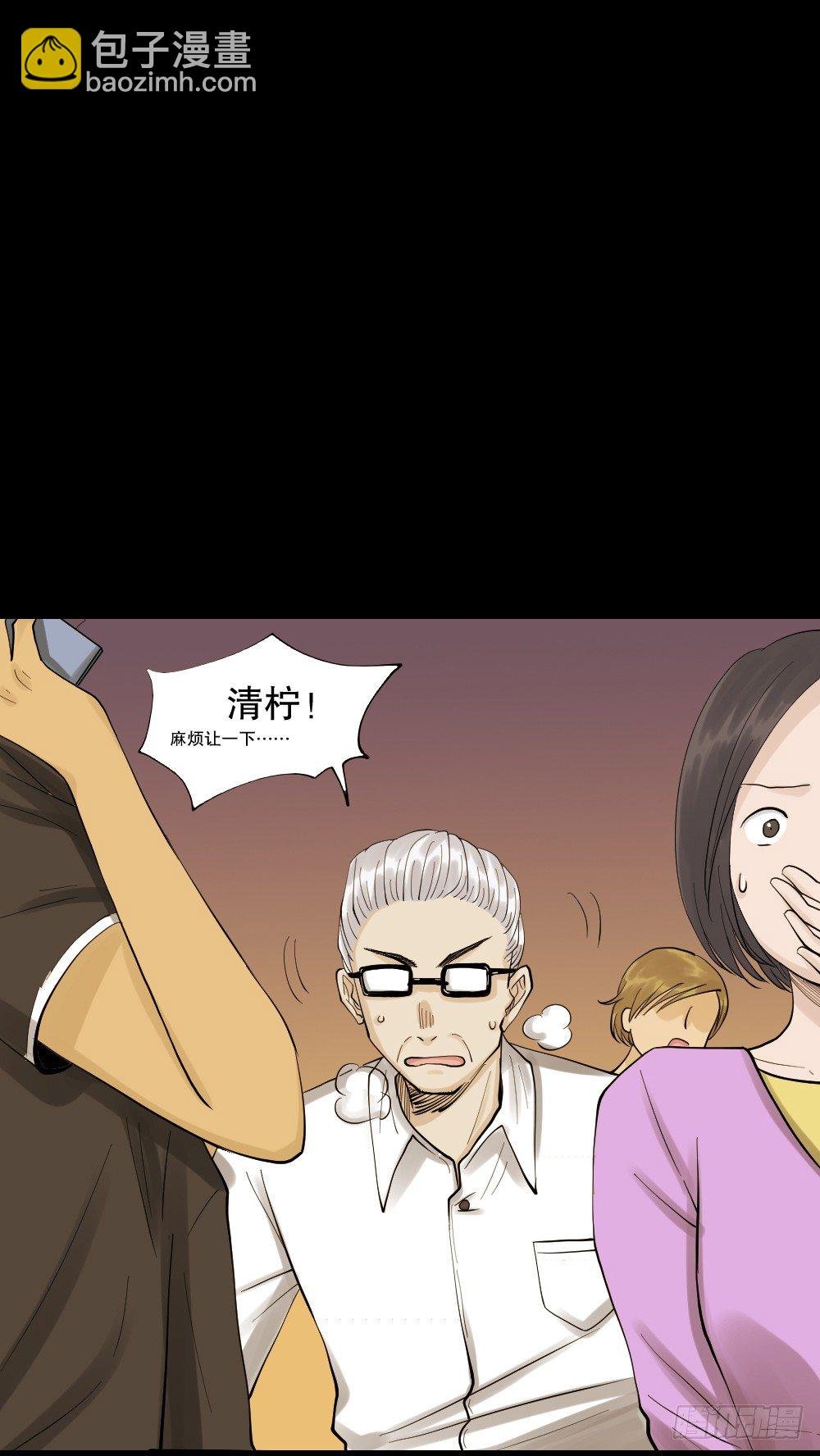 血色泡泡（3）