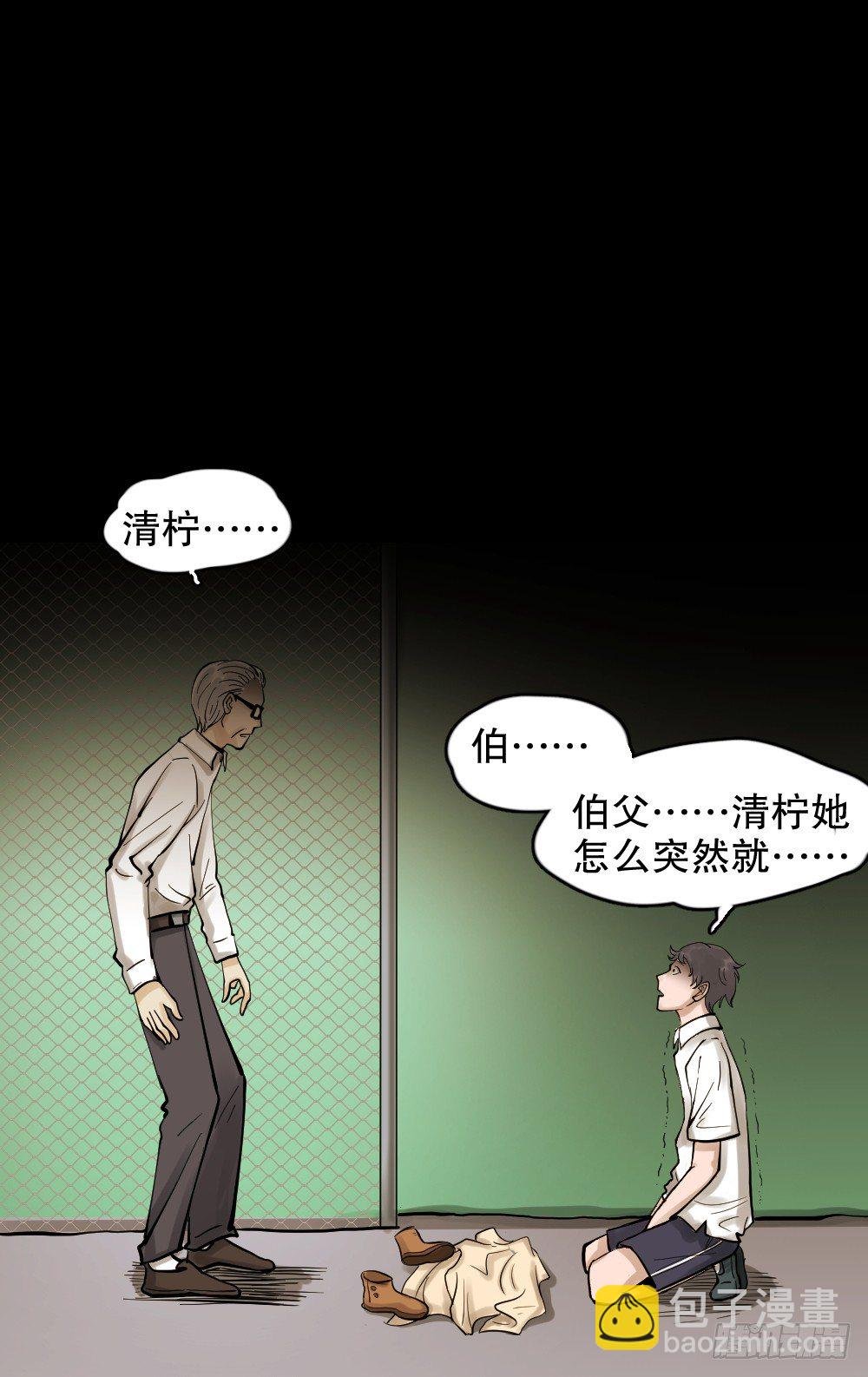 血色泡泡（3）