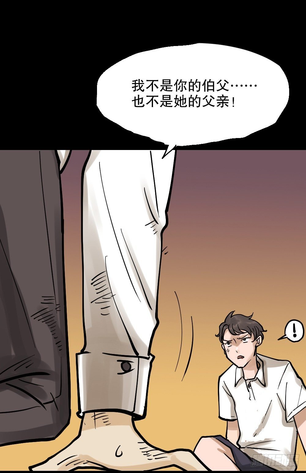 血色泡泡（3）