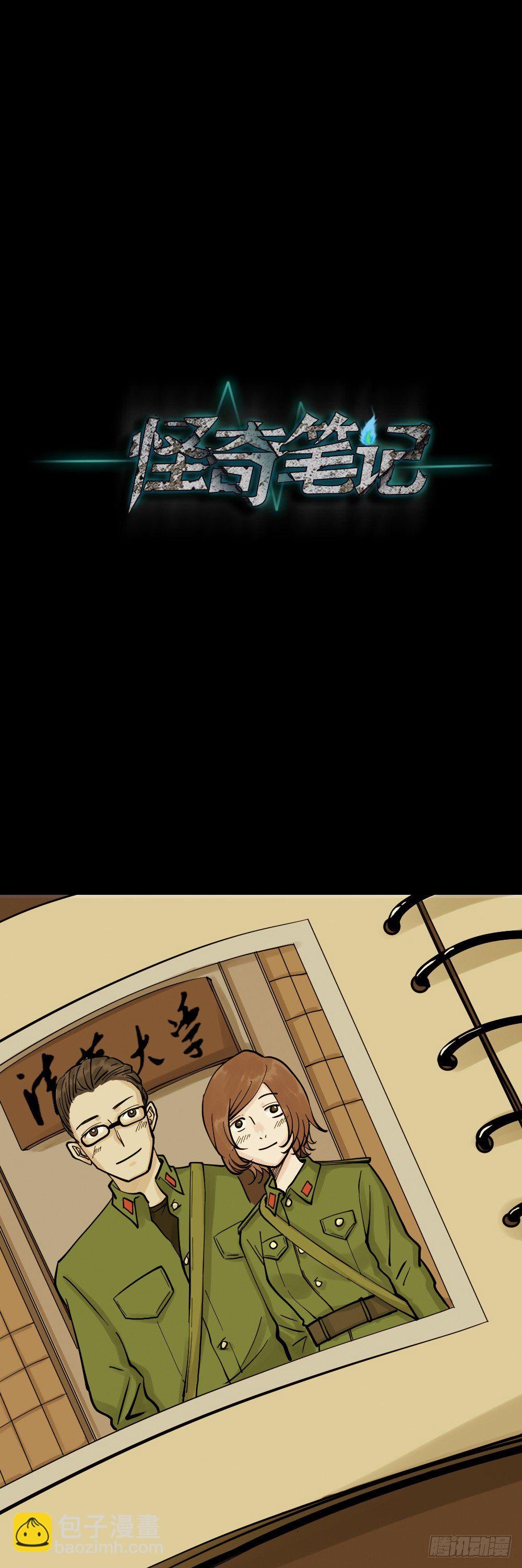 血色泡泡（3）