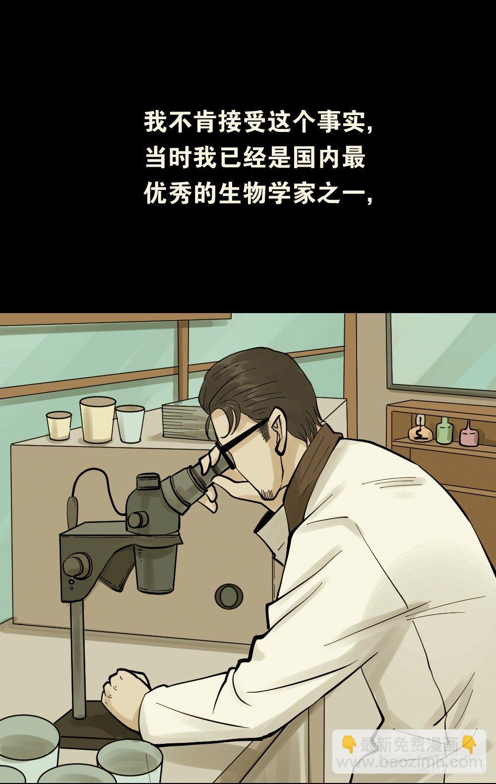 血色泡泡（3）