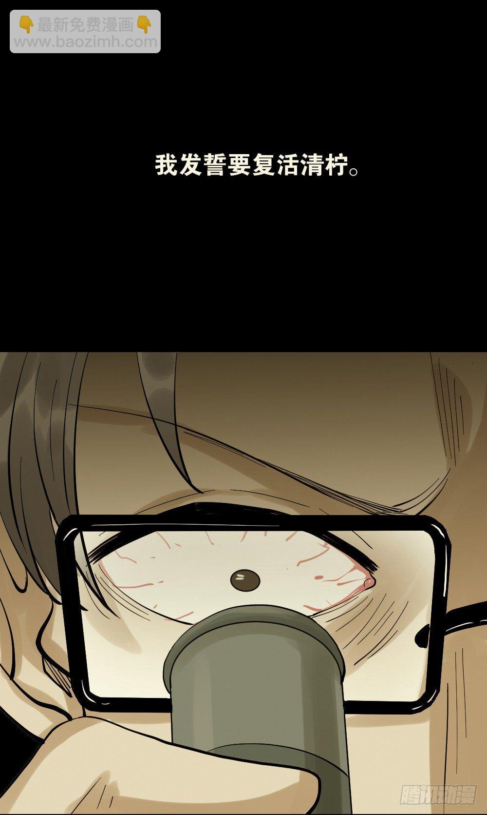血色泡泡（3）