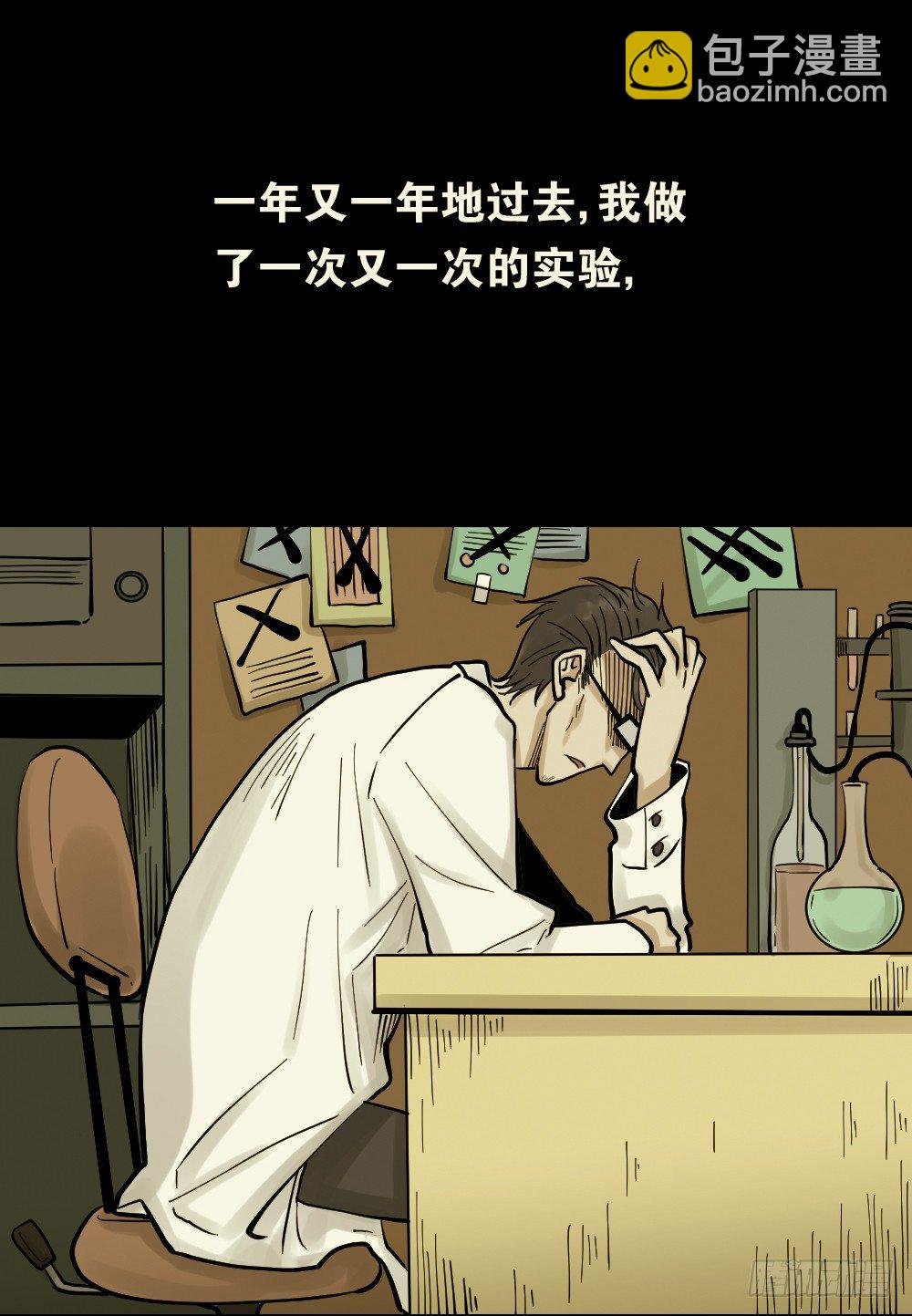 血色泡泡（3）