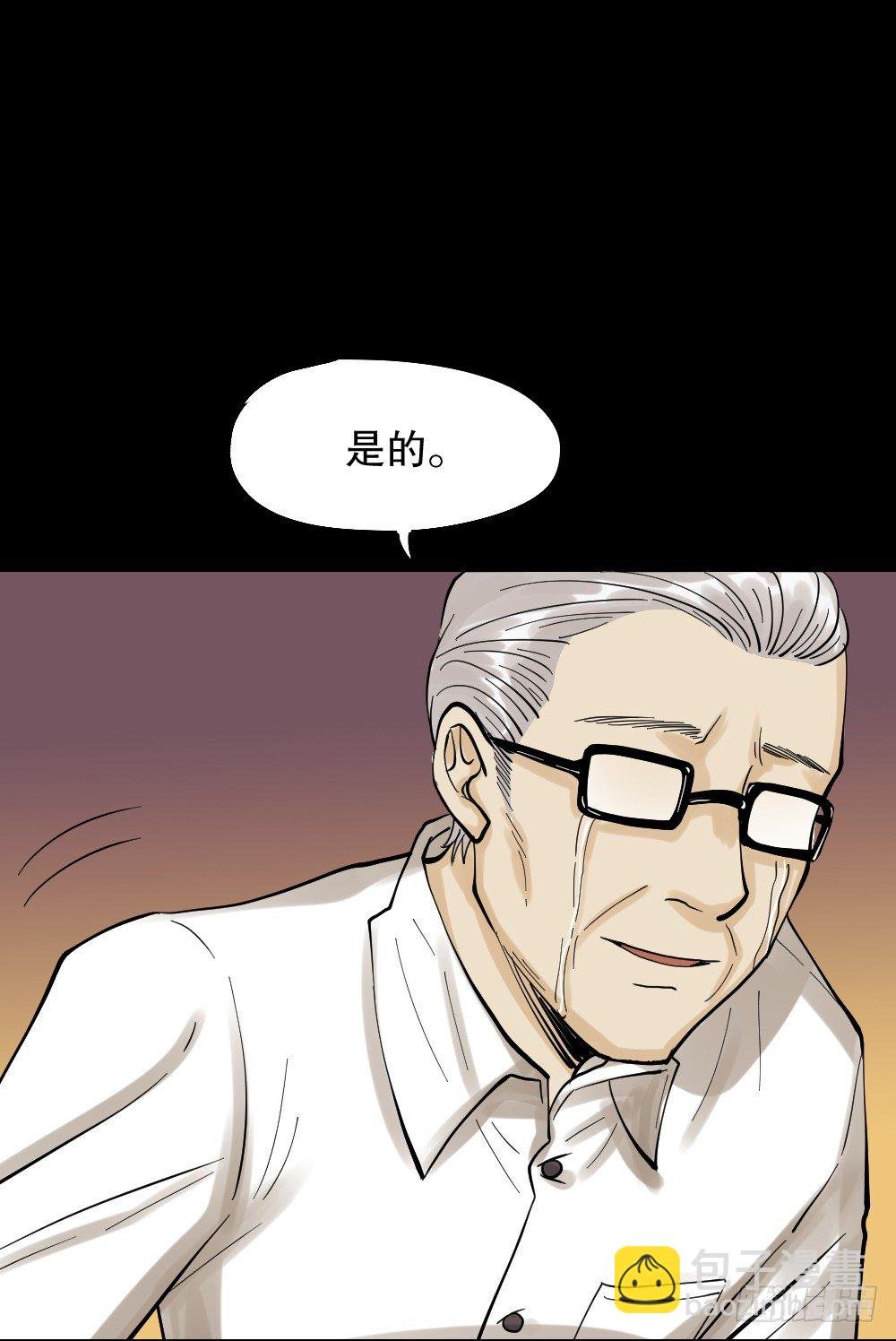 血色泡泡（3）