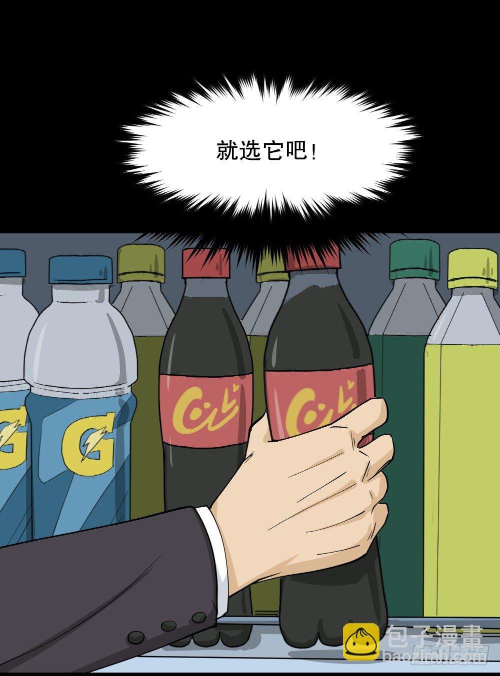 倒退遥控器（1）
