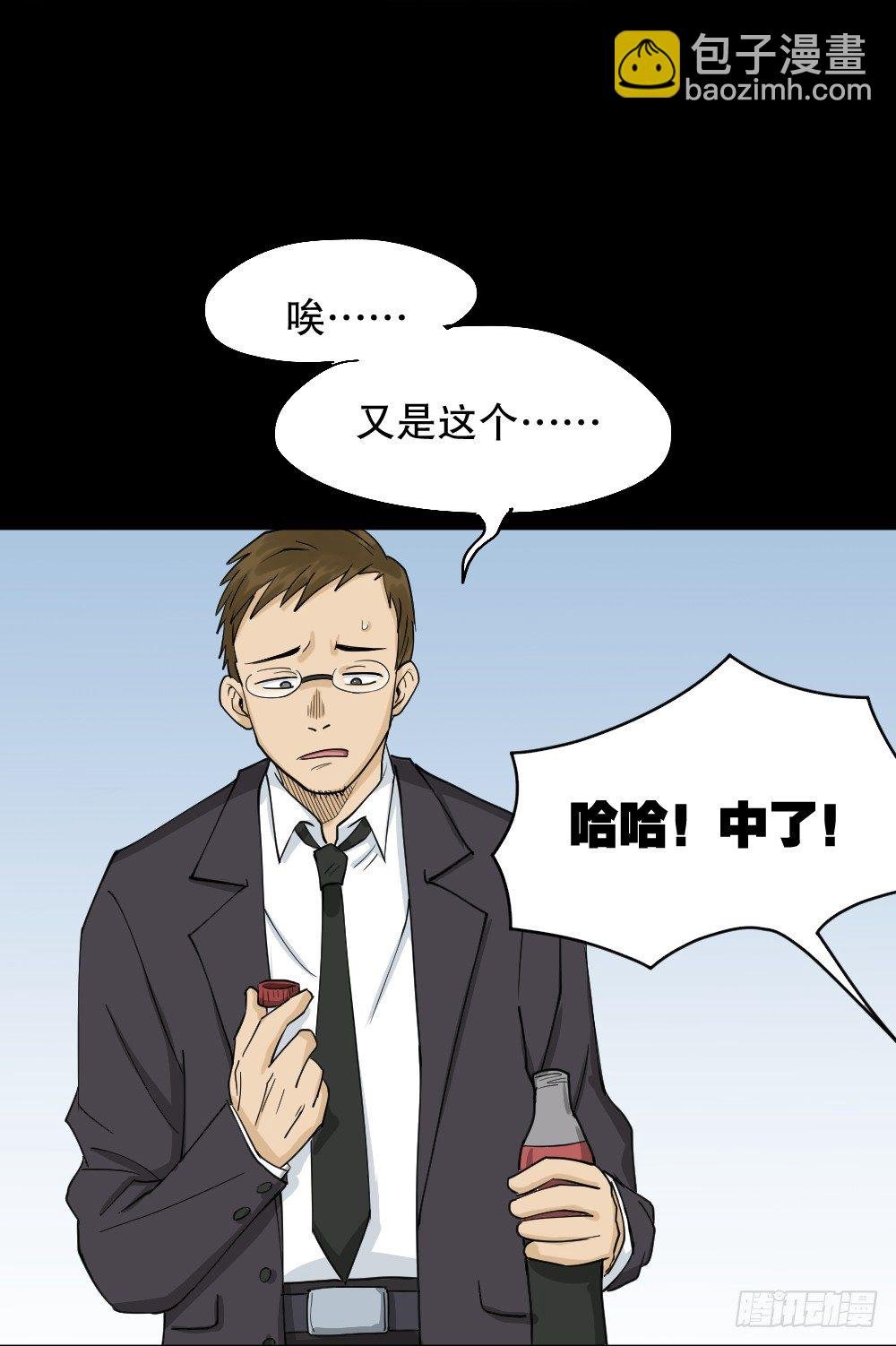 倒退遥控器（1）