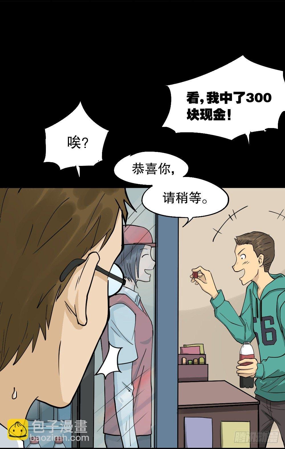 倒退遥控器（1）