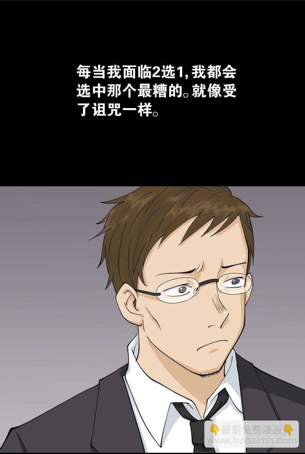 倒退遥控器（1）