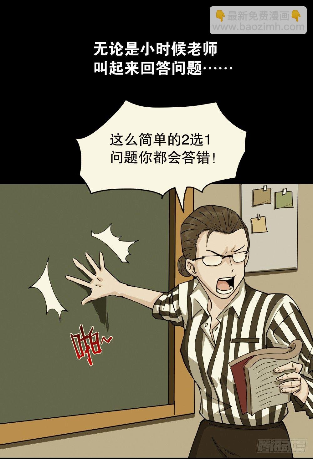 倒退遥控器（1）