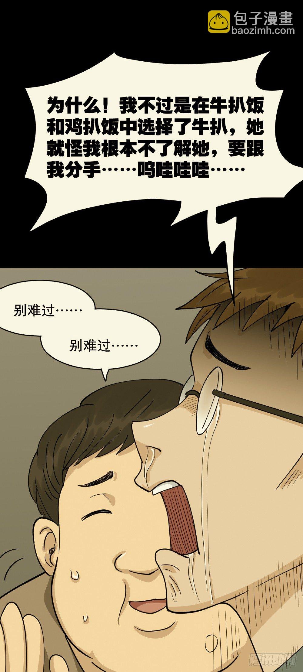 倒退遥控器（1）