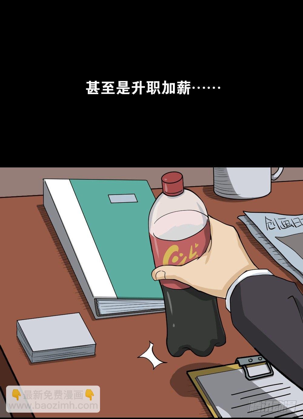 倒退遥控器（1）