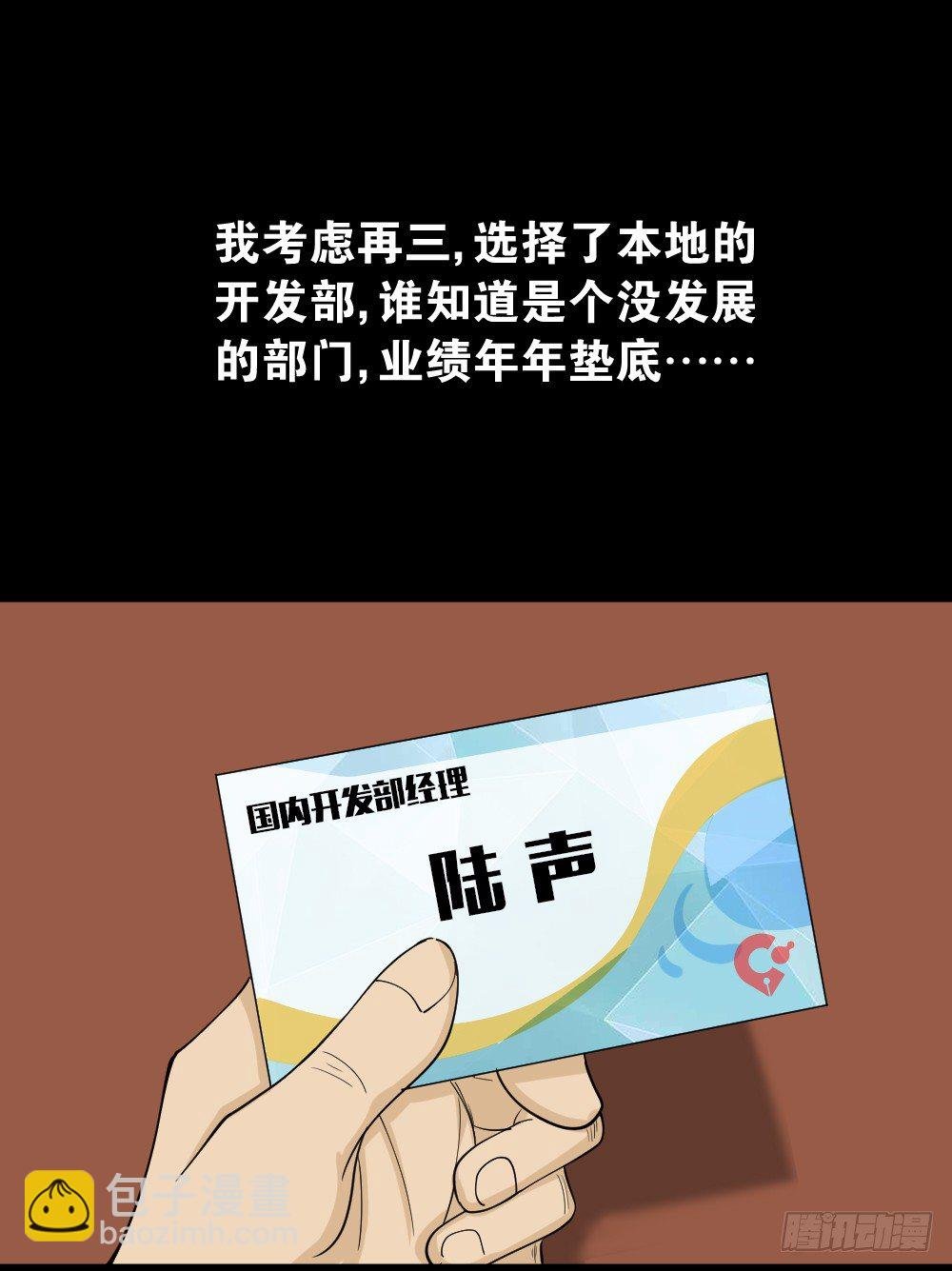倒退遥控器（1）