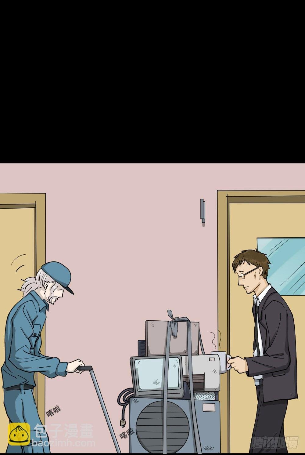倒退遥控器（1）