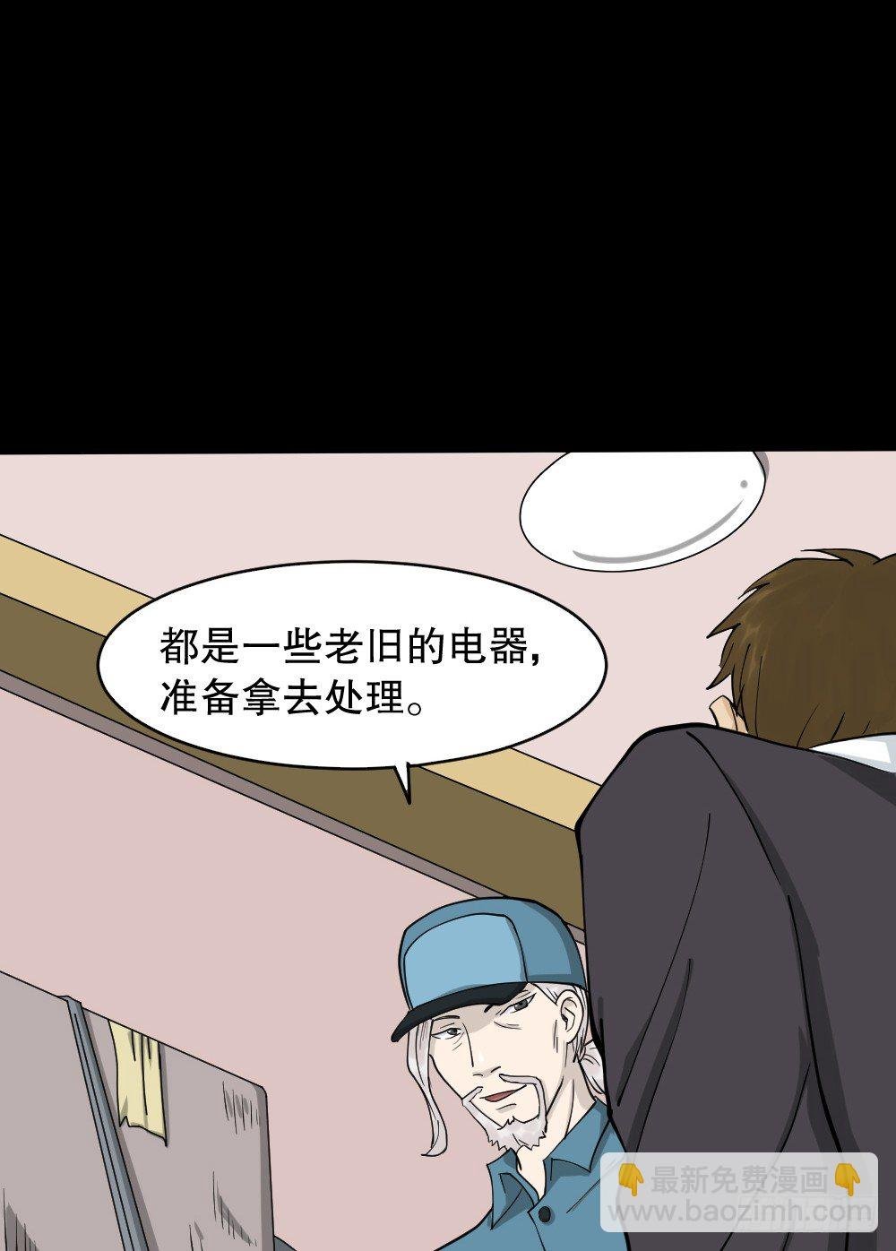 倒退遥控器（1）