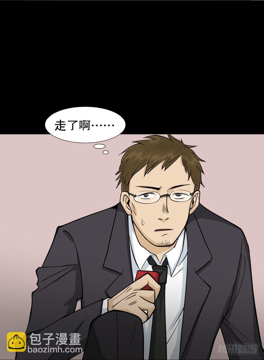 倒退遥控器（1）