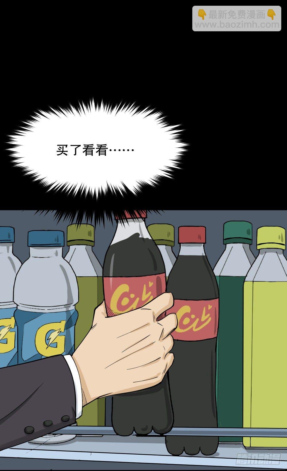 倒退遥控器（2）