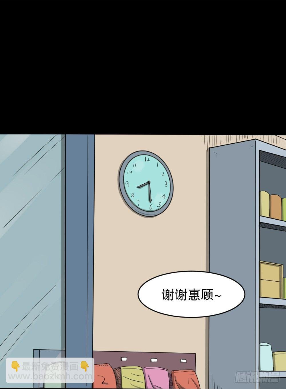 倒退遥控器（2）