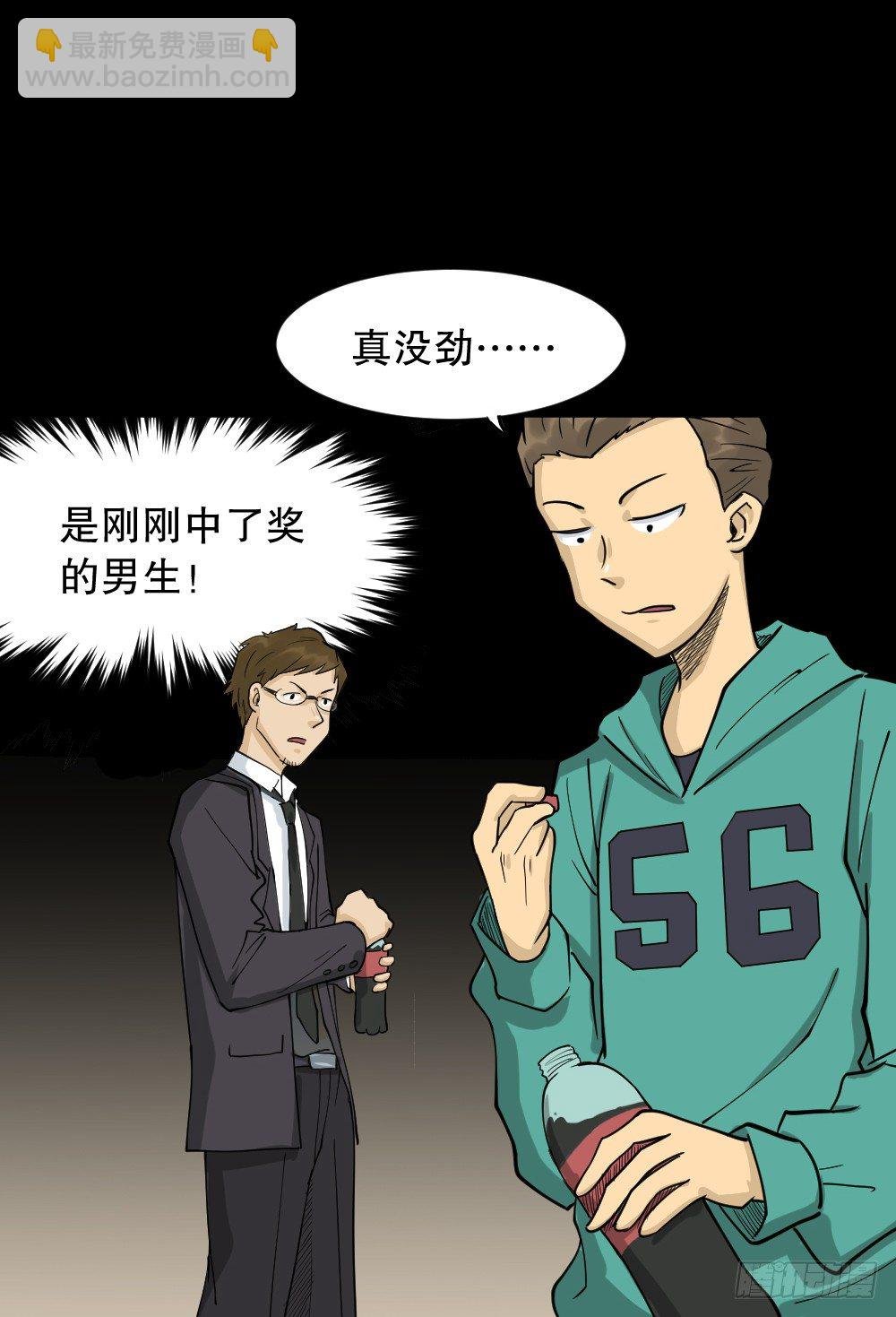 倒退遥控器（2）