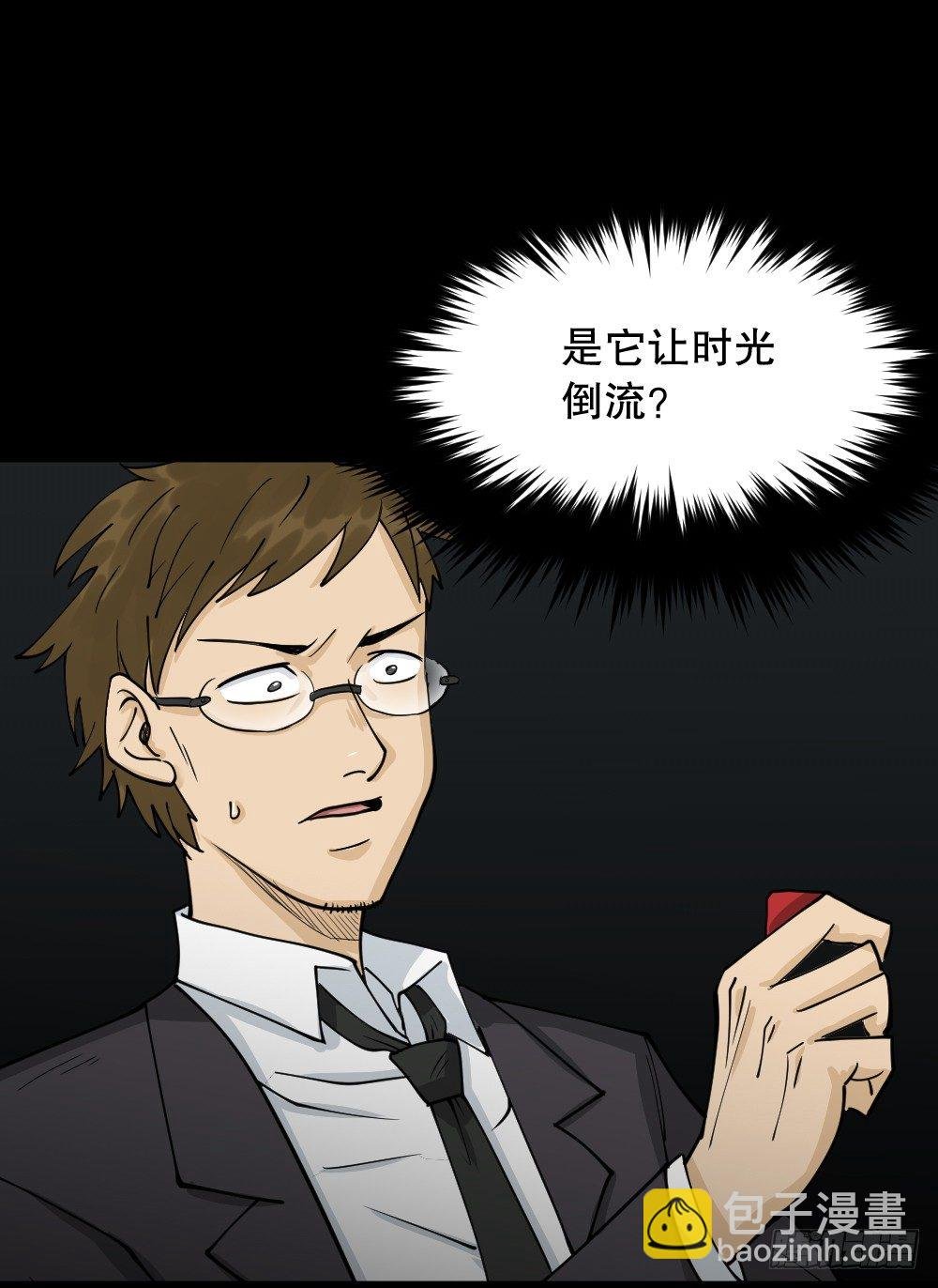 倒退遥控器（2）