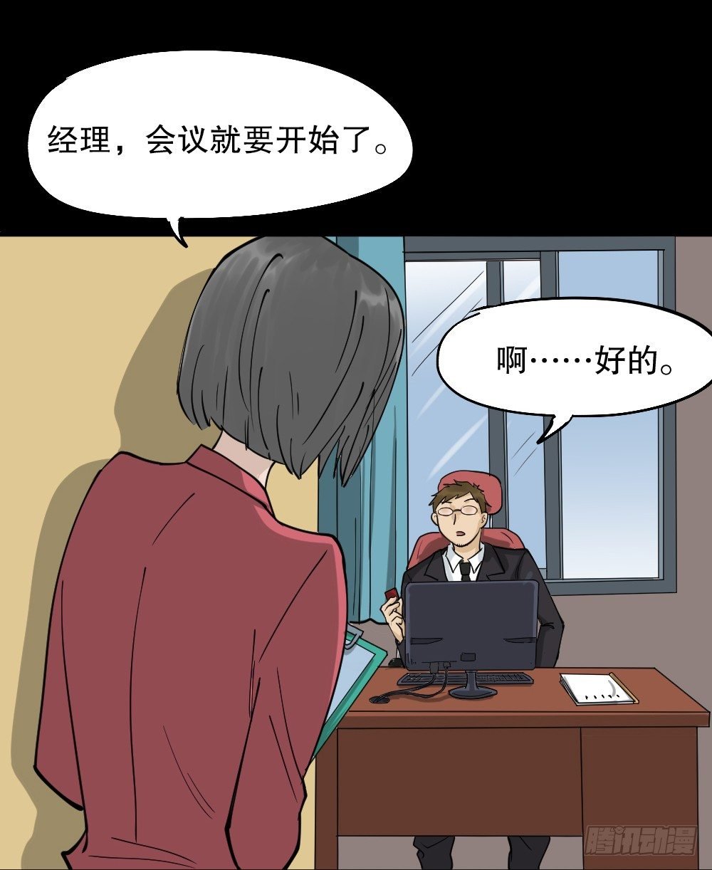倒退遥控器（2）