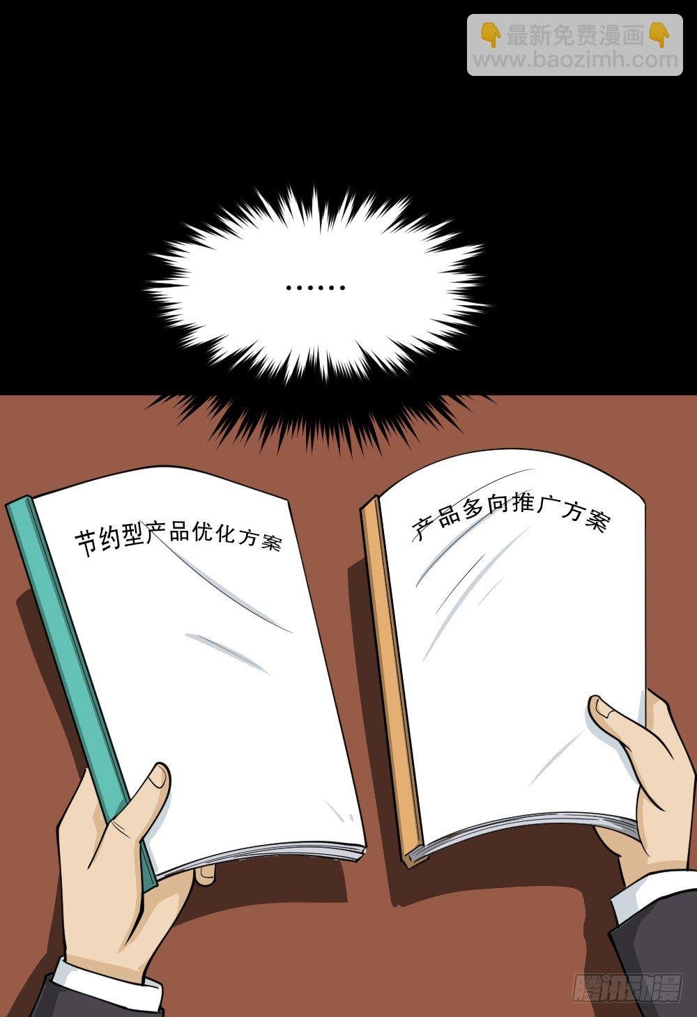 倒退遥控器（2）