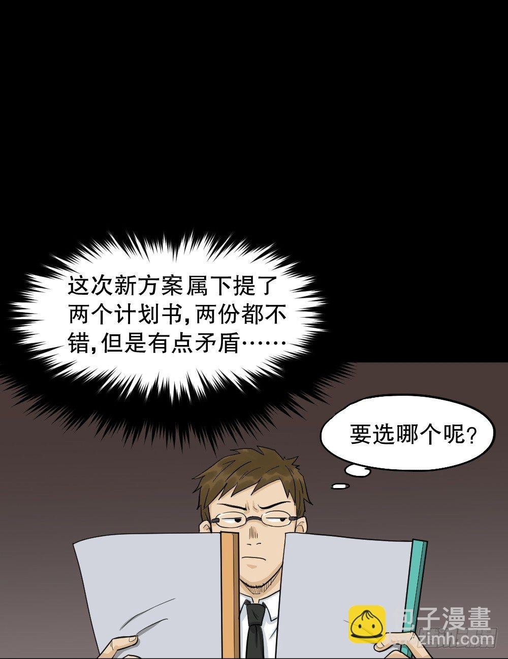 倒退遥控器（2）