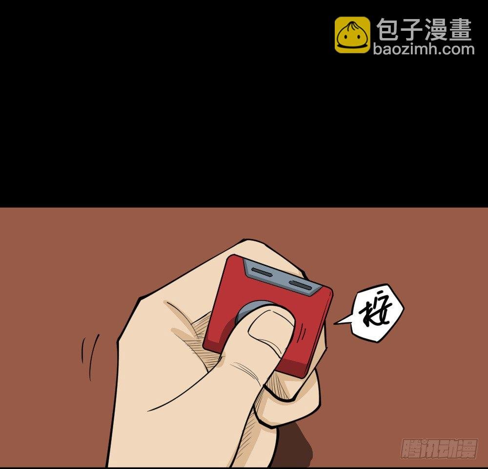 倒退遥控器（2）