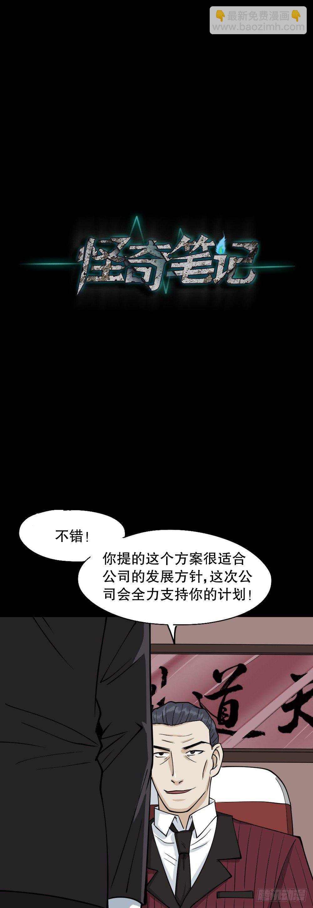 倒退遥控器（2）