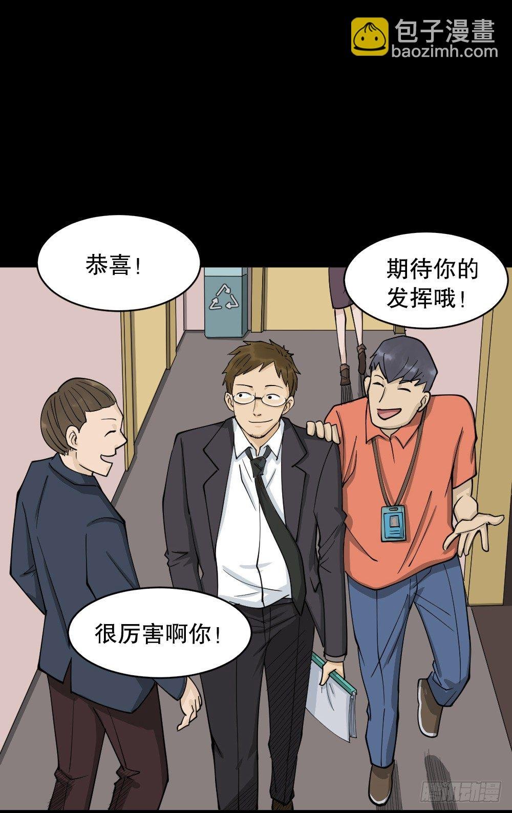 倒退遥控器（2）