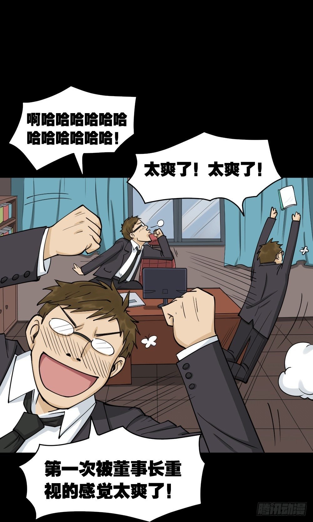 倒退遥控器（2）