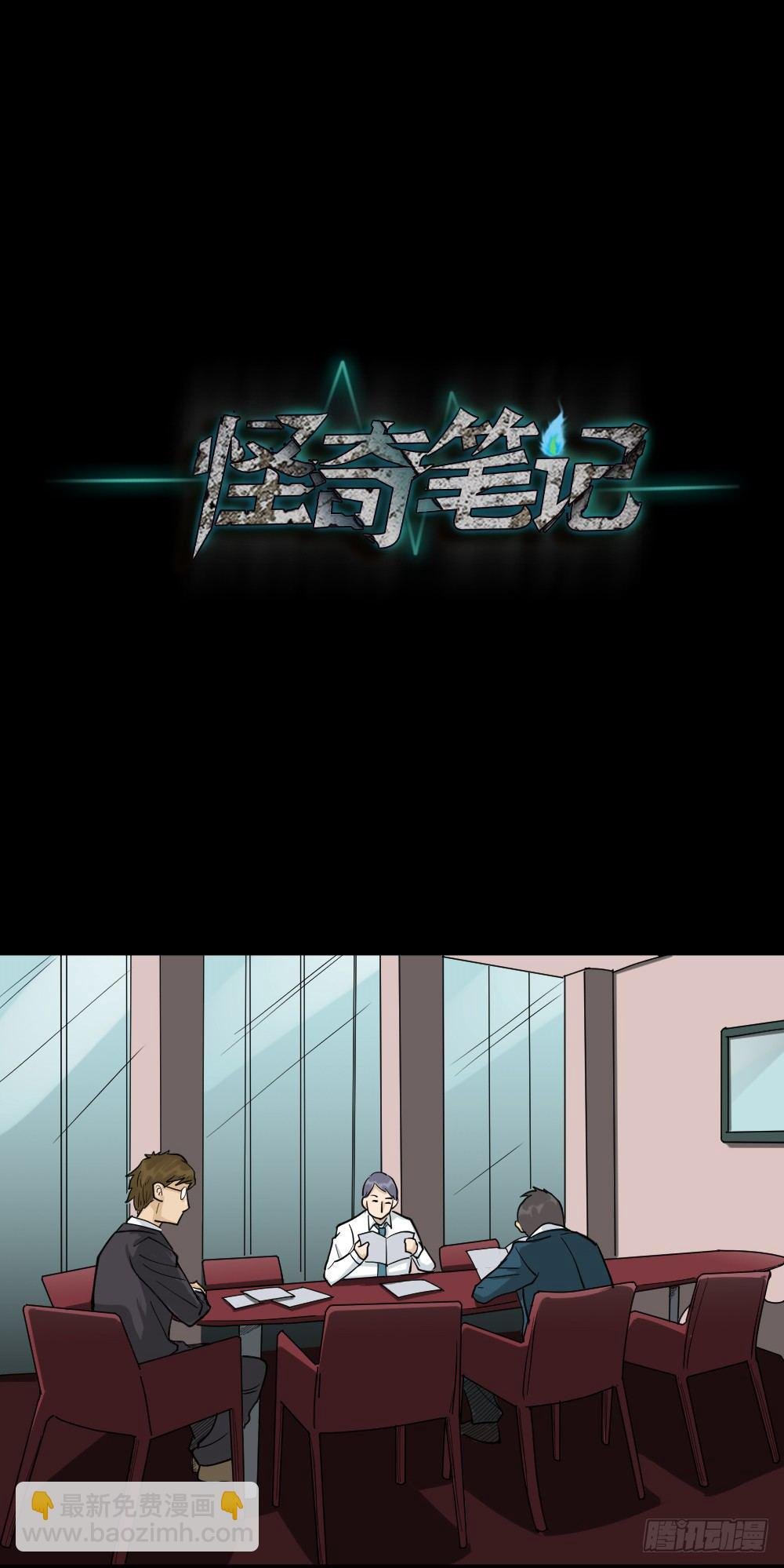 倒退遥控器（2）