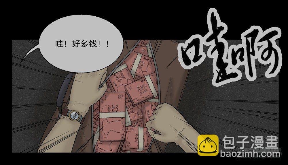 必应手账（2）