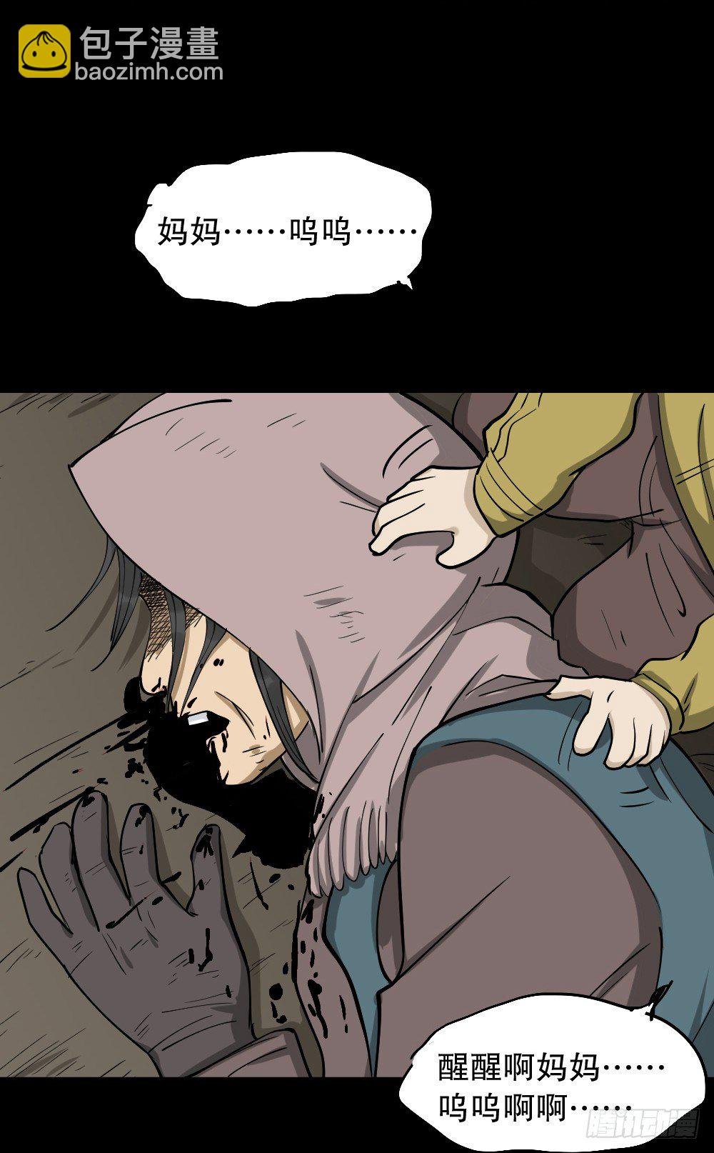 倒退遥控器（3）
