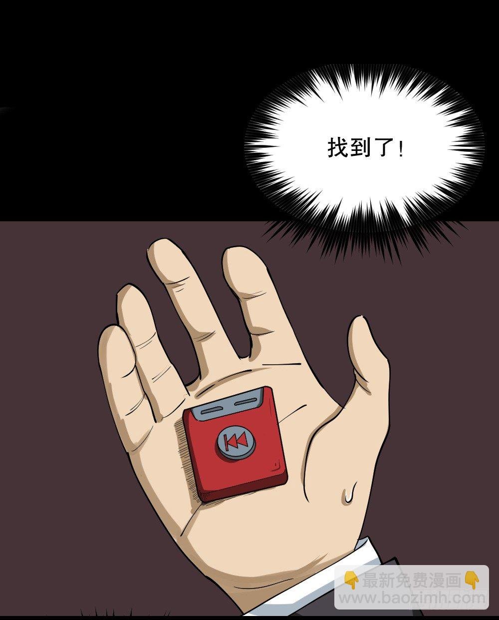 倒退遥控器（3）