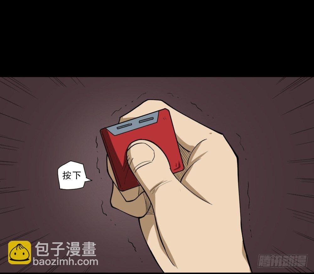 倒退遥控器（3）