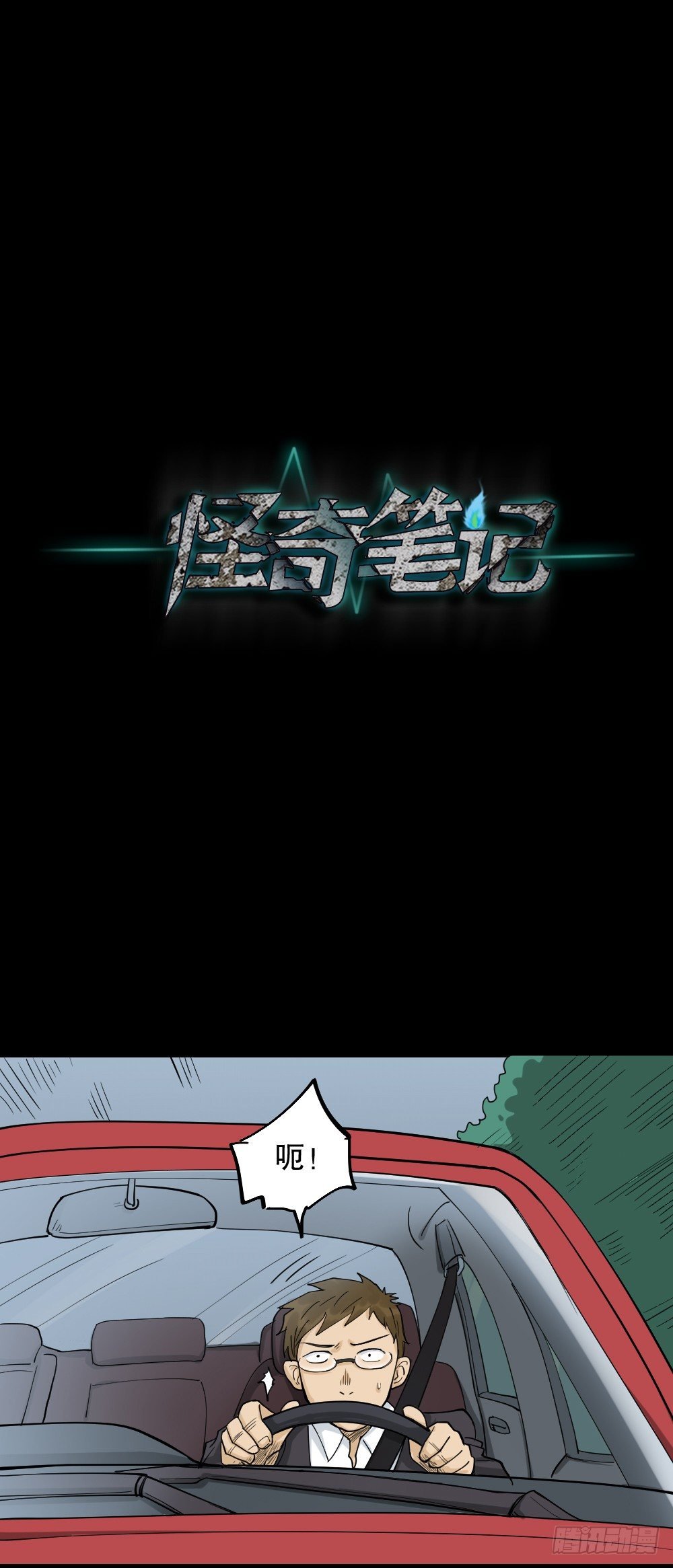 倒退遥控器（3）