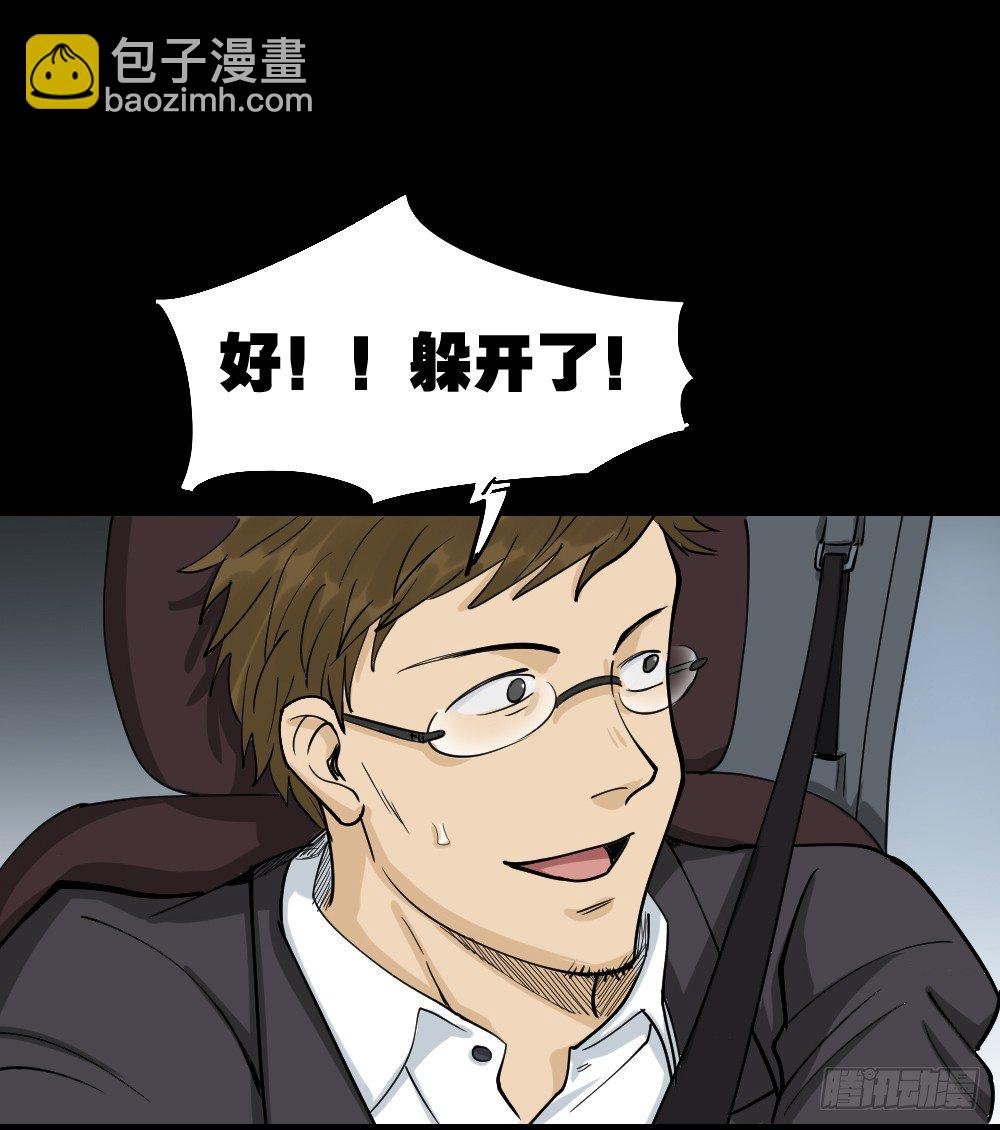倒退遥控器（3）