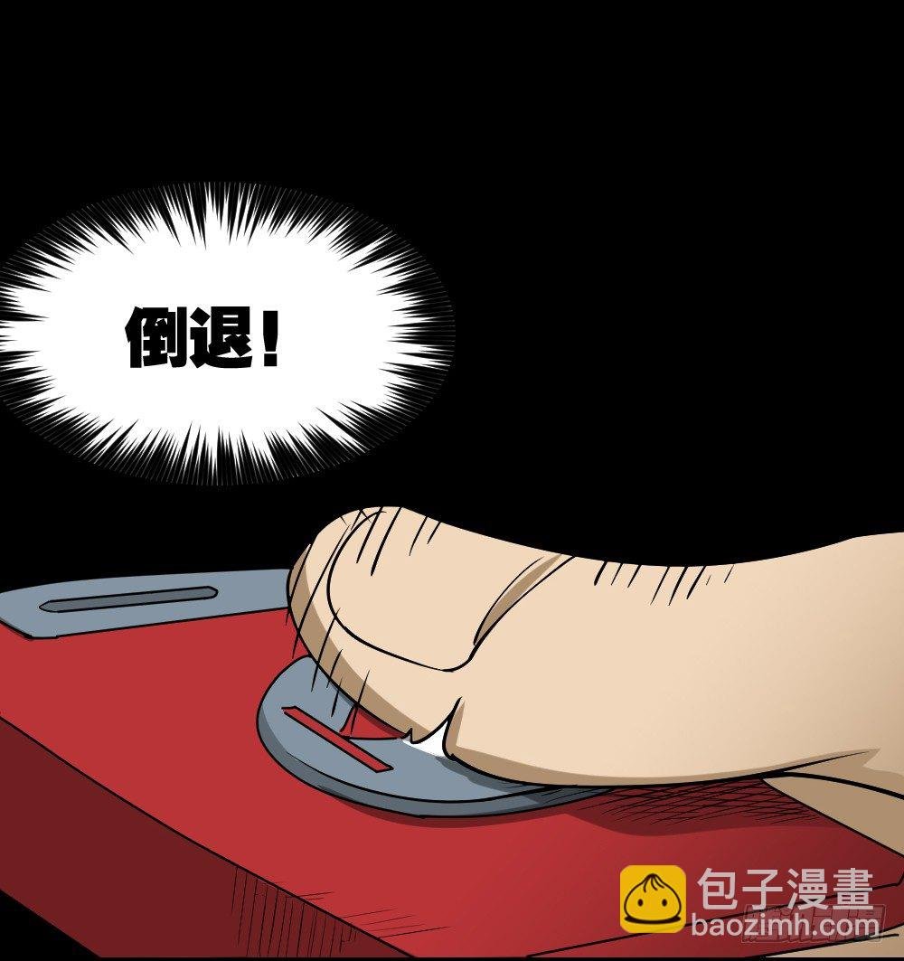 倒退遥控器（3）