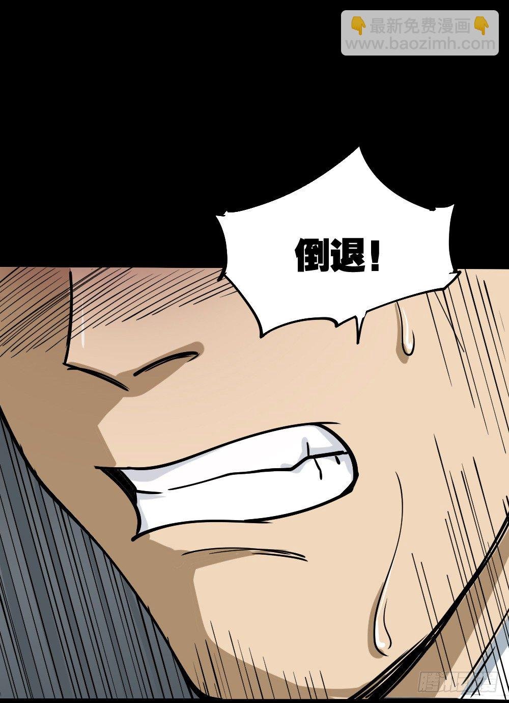 倒退遥控器（3）