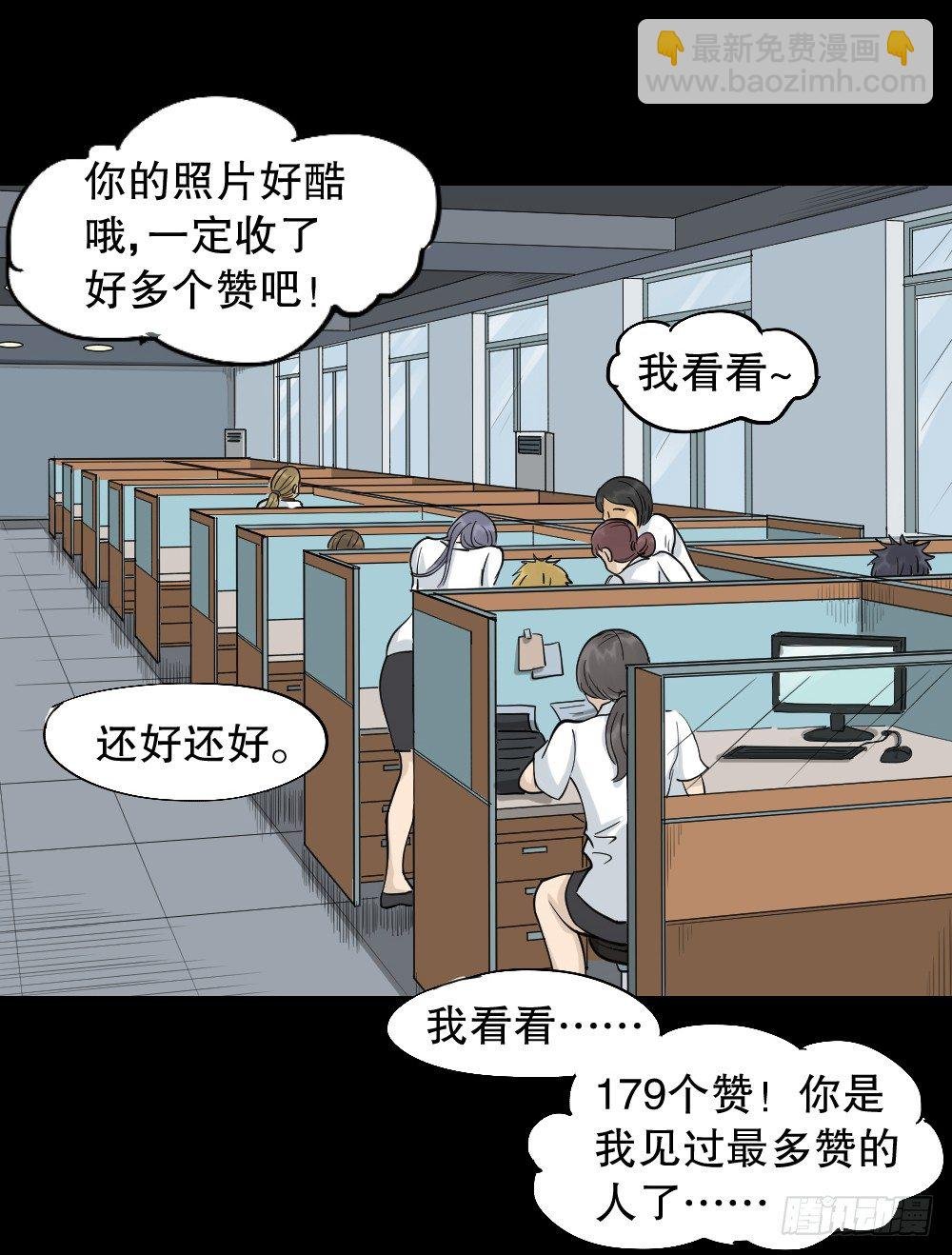 步数排行榜（1）