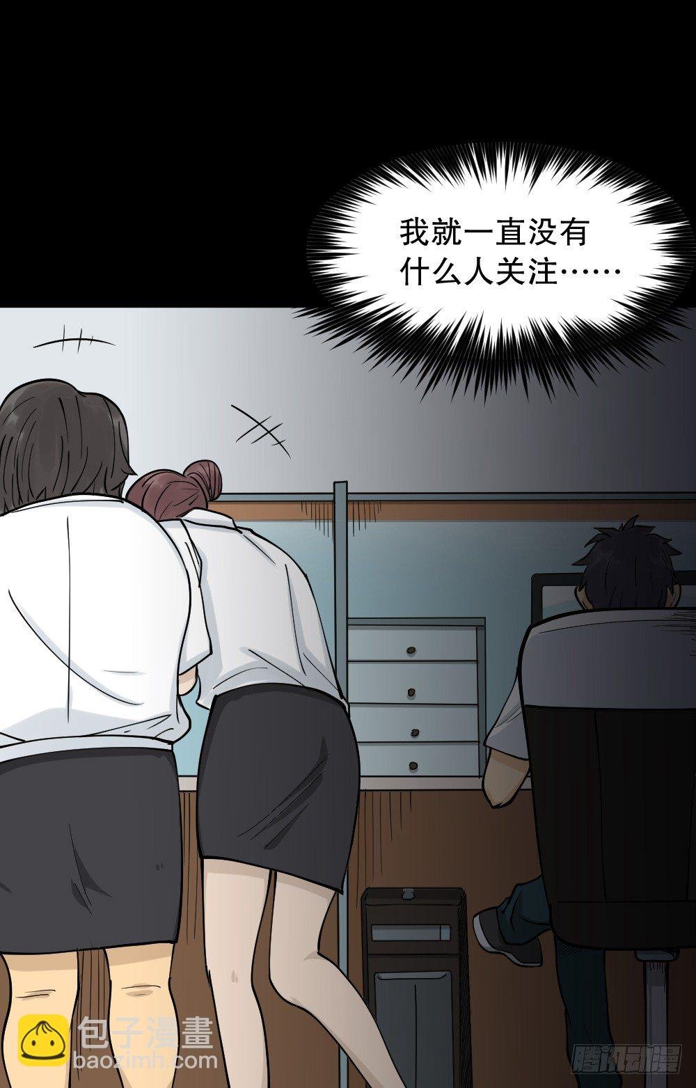 步数排行榜（1）
