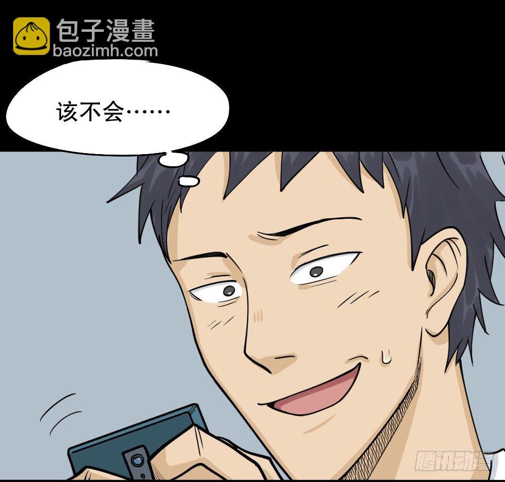 步数排行榜（1）