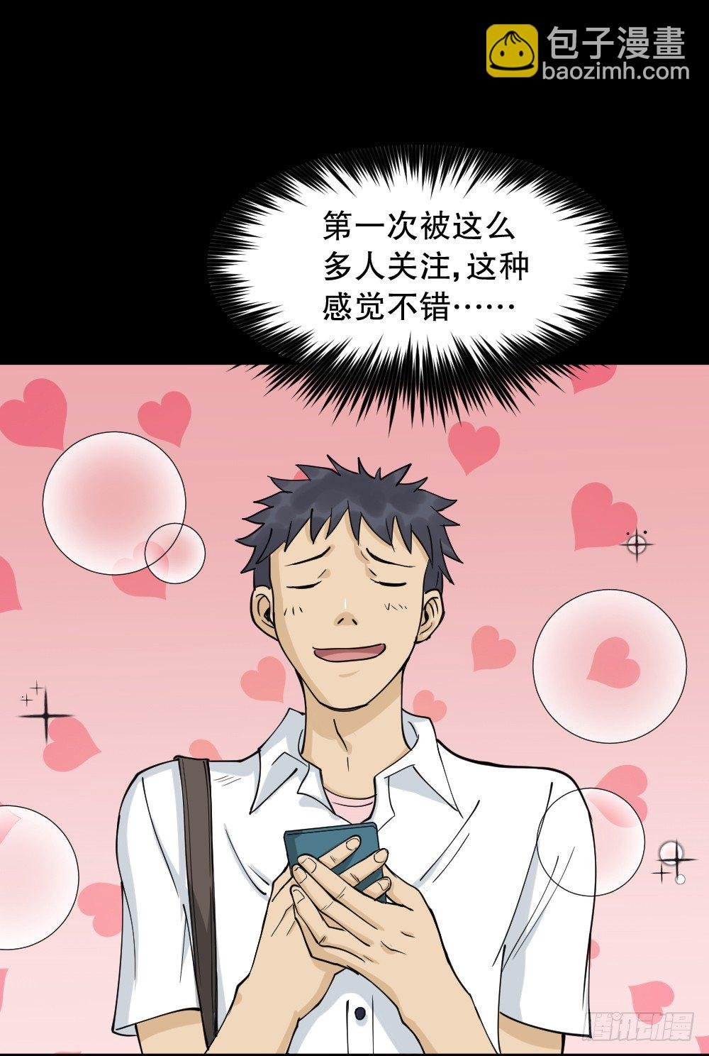 步数排行榜（1）