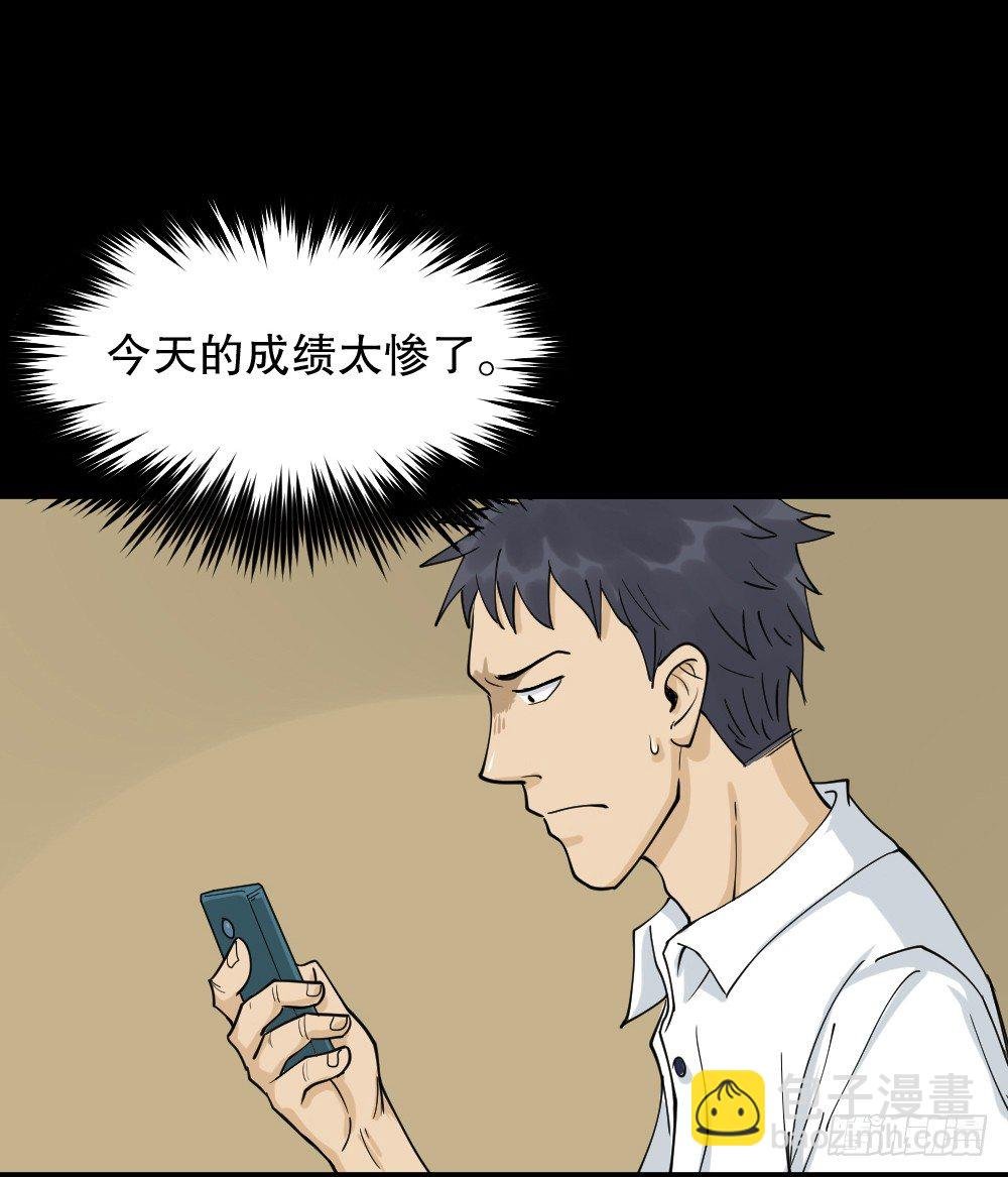 步数排行榜（1）