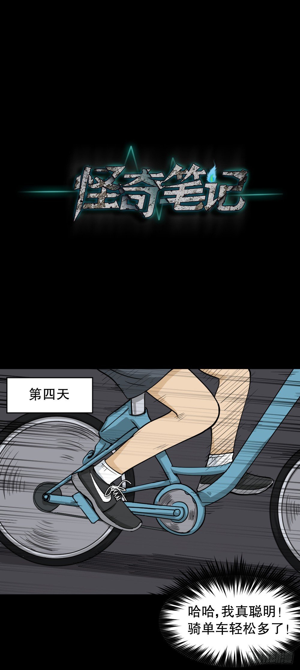 步数排行榜（1）