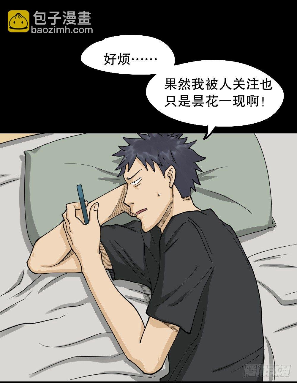 步数排行榜（1）