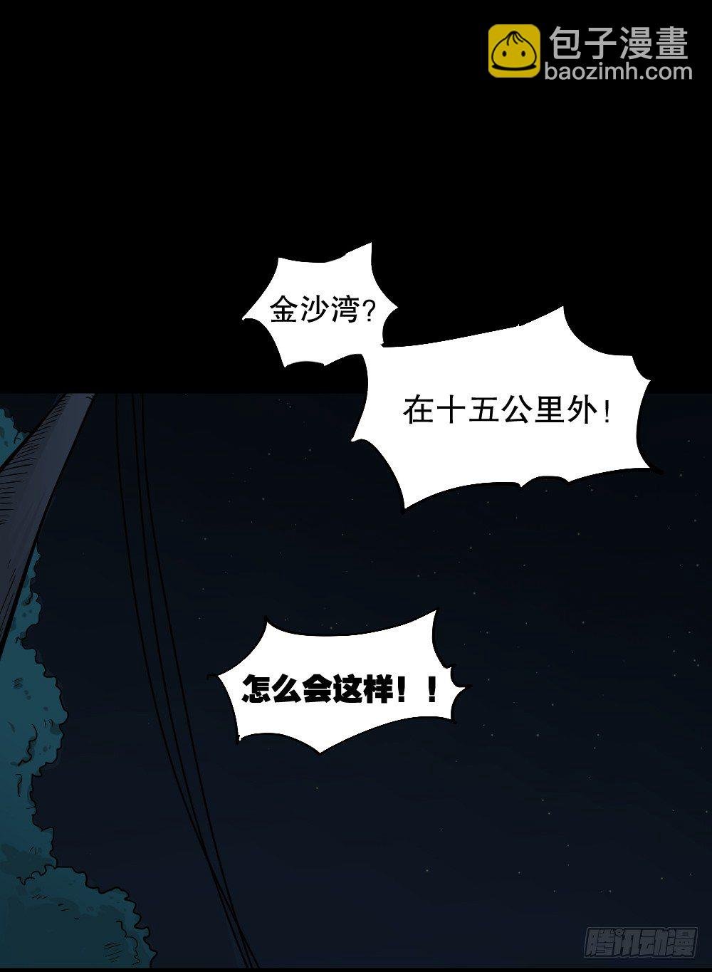 步数排行榜（2）